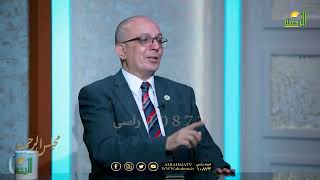 هل ندعوا أم نأخذ بالأسباب ؟ مجلس الرحمة