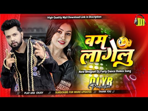 Bomb Lagelu Dj Remix Neelkamal Singh Party Dj Song 2026 बम लागेलु Trending Mix Dj YR Production