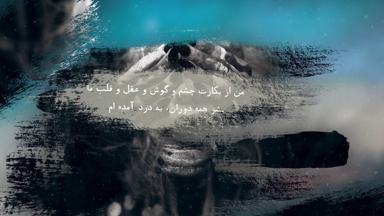 Watch RAG - Modavemat (Lyric Video) on YouTube Watch RAG - Modavemat (Lyric Video) on YouTube