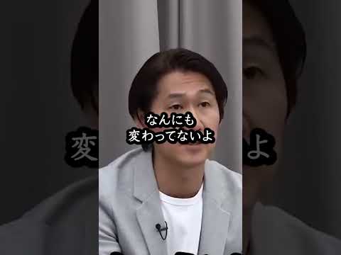 ふざけだす志願者に岩井社長ブチギレ