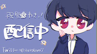 【荒野行動】がぉがぉ深夜スク【ゲリラ】