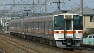 舞阪駅に入線する特別快速浜松行き311系8両編成❣️