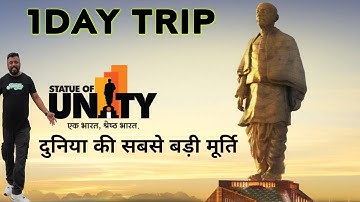 Statue Of Unity Full Information|Worlds Largest Statue|Sardar Patel Statue |Amit Rajput