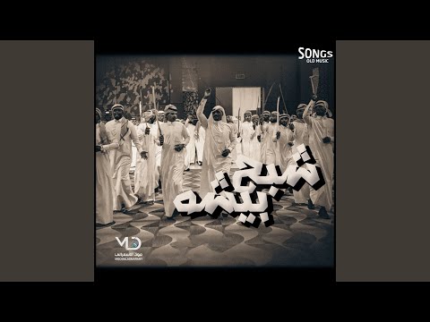 ركبت سيارتي وادور معاون
