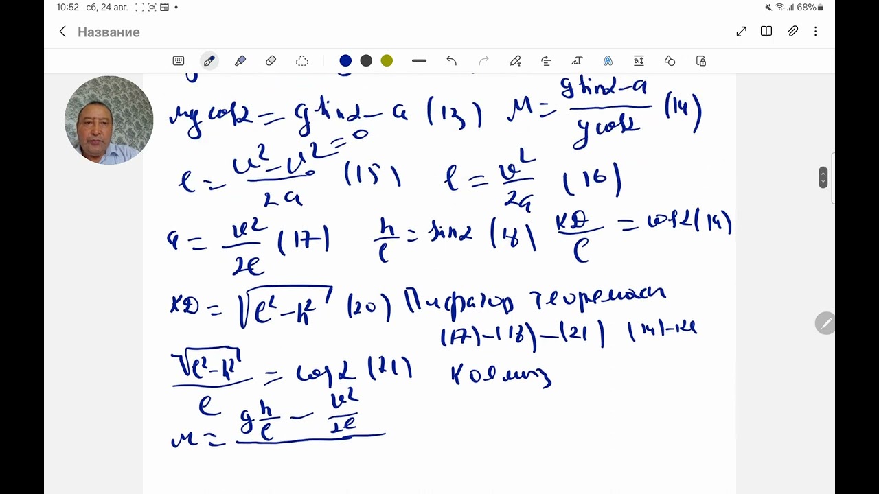 6 сиқы 5 бас 3 құйрық 1 киска 6 сиқы 5 бас 3 құйрық 1 киска
