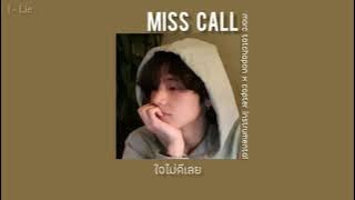 Miss Call - Marc Tatchapon x Copter // เนื้อเพลง //