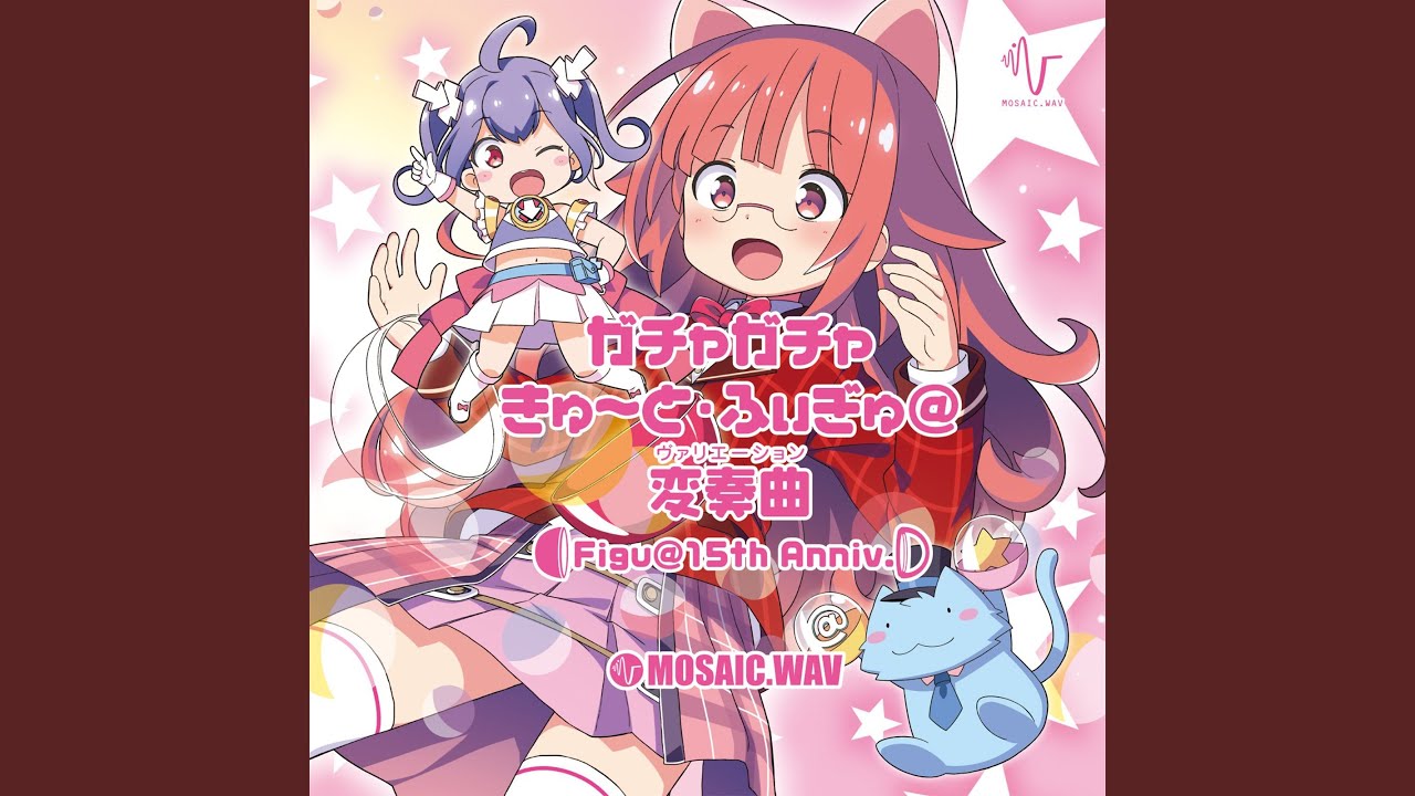 Regardez ガチャガチャメドレー・ふぃぎゅ@ラジオメイト (Off Vocal) sur YouTube