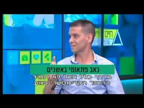 ד"ר אהוד רוזנבלום על כאב פתאומי באשכים אצל ילדים