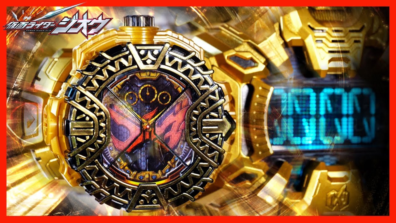 魔王の力】DXオーマジオウライドウォッチでオーマフォームに変身 