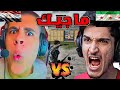 كارثه نور جيمر اهان كورنا المصري بعد ما كشف إنه مفعل ماجيك 