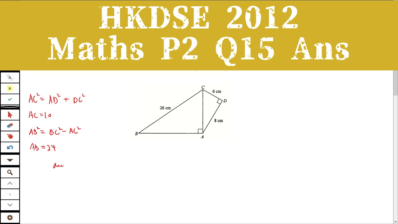 HKDSE 2012 MATHS P2 Q15 Public YouTube Hkdse 2012 maths p2 q15 public youtube