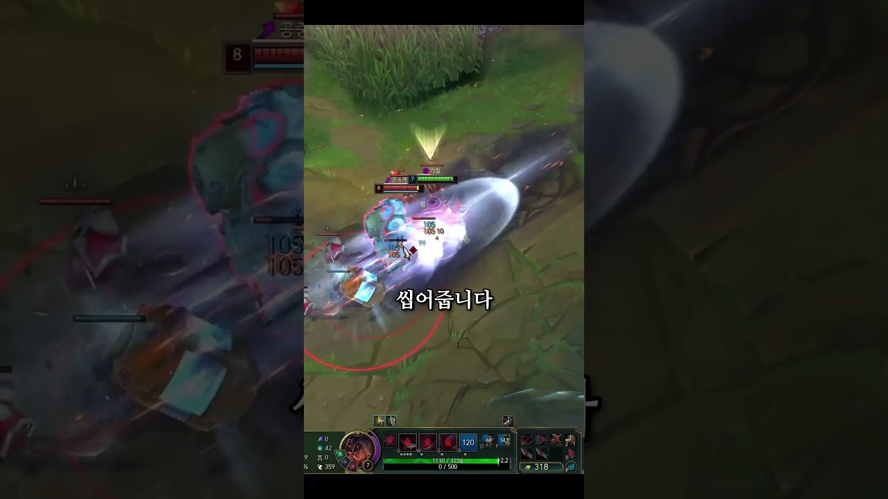 게임 사람답게 해라