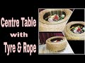 Centre Table with Tyre & Rope. keise banayi tyre or rope se unique centre table,dekhia step by step.