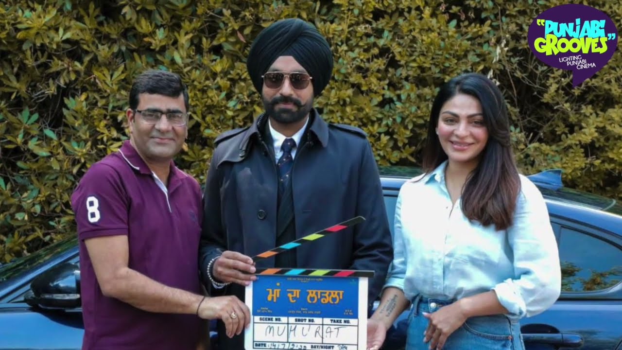 Maa Da Ladla Punjabi Movie | Tarsem Jassar | Neeru Bajwa