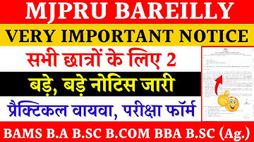 Mjpru exam news today | mjpru practical date 2024 | mjpru exam form 2024