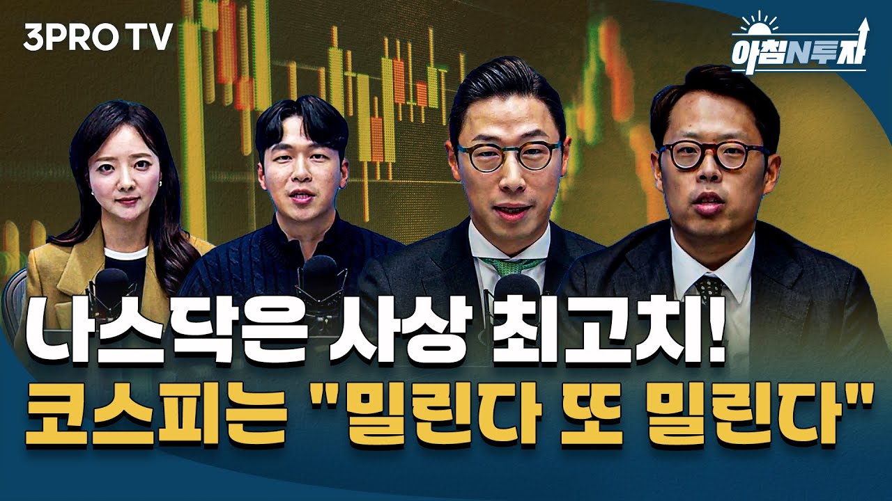 버티브 홀딩스 주가 (86) 사진