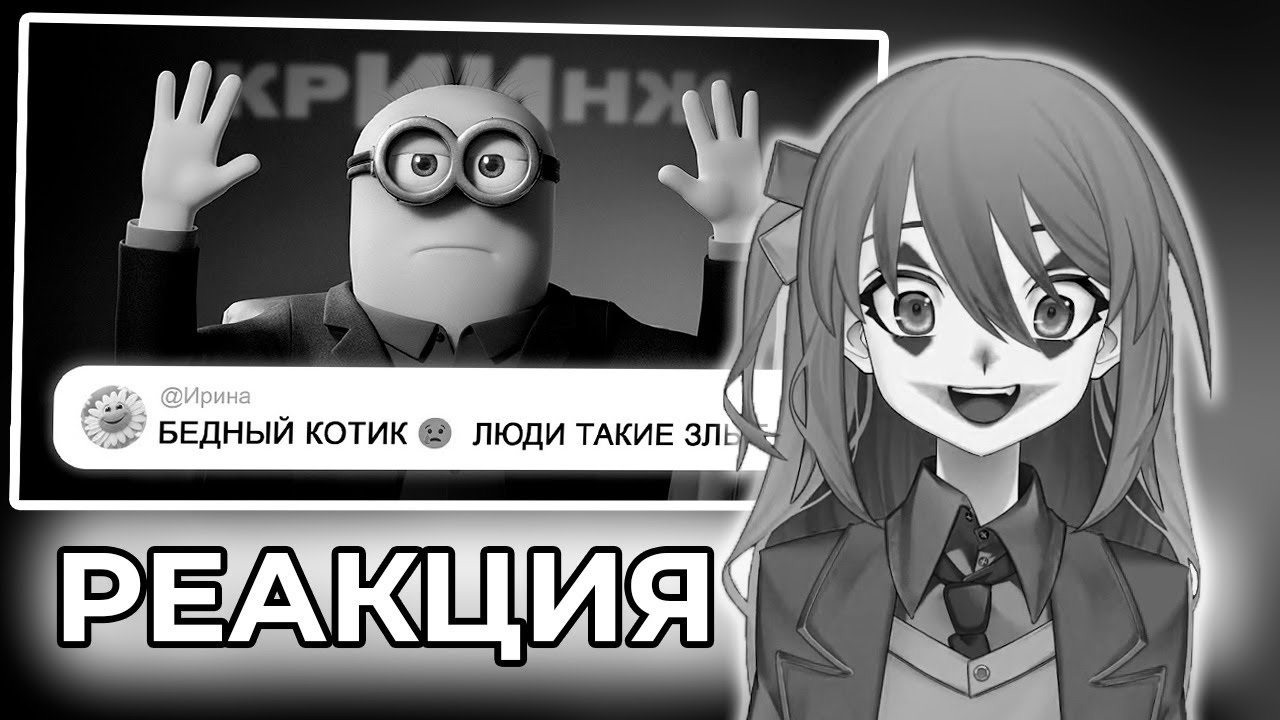 CONWAY СМОТРИТ: Нейросети жёстко дурят пенсионеров (но их реакция того стоит)