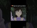المطر خرب لهم كل شي المحقق كونان كونان ميمز Detectiveconan Fypシ Conan Explore 