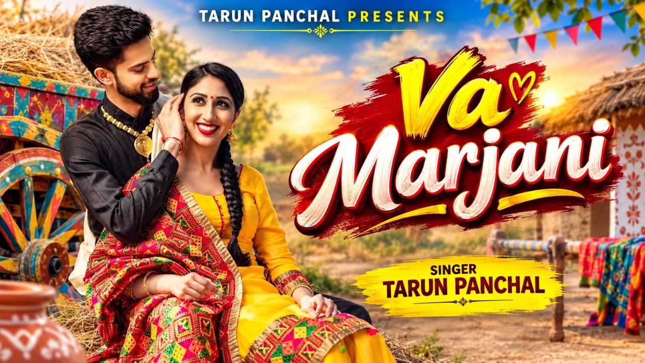 Va Marjani   Tarun Panchal New Haryanvi  song 2026 TR Music