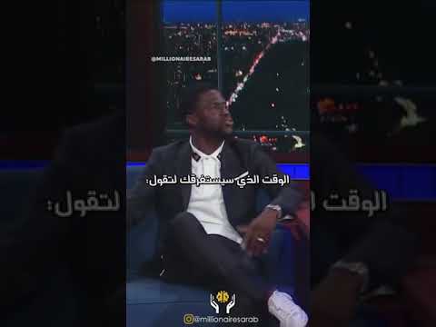 كيفن هارت لا أملك الوقت لأكون غاضب ا