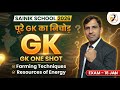 Sainik School GK One Shot 🔥 Farming Techniques & Resources of Energy (Most Important)
