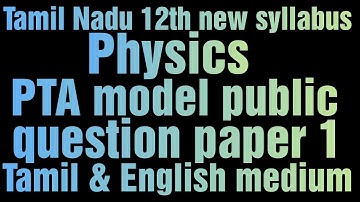 TN 12th new syllabus Physics model PTA public question paper 1 | Tamil & English medium | vijaya 12