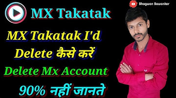 mx takatak account delete kaise kare | Mx Takatak id delete kaise kare 2022