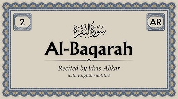 Al-Baqarah [Full, No Ads], Idris Abkar | سورة البقرة، الشيخ إدريس أبكر، بدون إعلانات