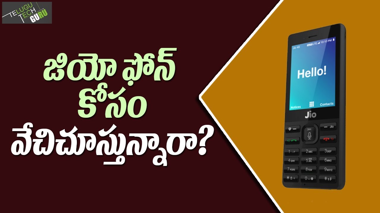 Jiophone Delivery May Be Delayed - Telugu Tech Guru