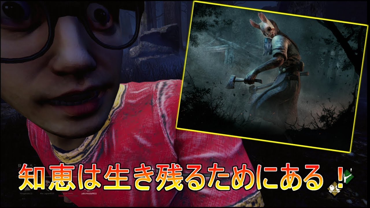 #4 死に救済はない！ 【Dead by Daylight】 - YouTube