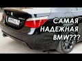 ПОЧЕМУ BMW e60 530 ДИЗЕЛЬ - ЛУЧШИЙ ВАРИАНТ? Обзор и тест-драйв ПО-ЧЕСТНОМУ.