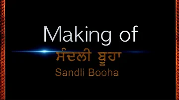 Sandli Booha | PTC Box Office | Making | PTC Punjabi