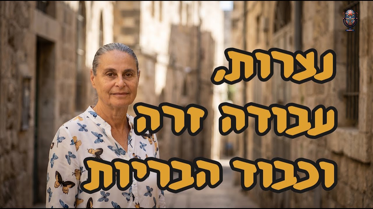 פסלי אלוהים תגדעון