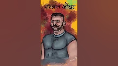 Jat #jaat #Jat #history #jatregiment #haryana #punjab #delhi #gohana #narnol #jhajjar