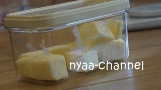 【ベルメゾン】バターカッター付き保存容器が便利