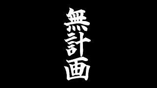 バトオペかデュエプレか