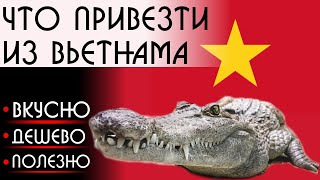 видео: Нячанг шопинг в день пограничника , Вьетнам 2019 картинка: Нячанг шопинг в день пограничника , Вьетнам 2019