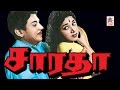 Sarada Tamil Full Movie 1962 S S Rajendran