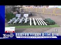 首赴國外 中共星航展秀「直-10ME」直升機 陸無人機廠一度阻台媒拍攝｜TVBS新聞 @TVBSNEWS01