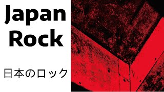 And - Sensen Fukoku (full album) Visual Kei | J-Rock | Japan Rock