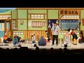 🔥🎭競馬界が新喜劇デビュー!?矢作厩舎チームがNGKで爆笑コラボ大暴れ!坂井瑠星も衝撃ギャグ炸裂🤣🐎
