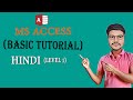 The Best MS Access (HINDI) Tutorial for Beginners in 2024 Revealed
