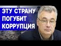 ТВ@Ю МАТЬ - ЭТО ВЫСТРЕЛ В НОГУ! СНЕГИРЕВ: АРЕСТОВИЧА УСЛЫШАЛИ В РФ! ВНИМАНИЕ! 15 ЯНВАРЯ, ХАРЬКОВ…