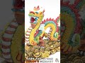 2024〆タツコレ(辰) #shorts