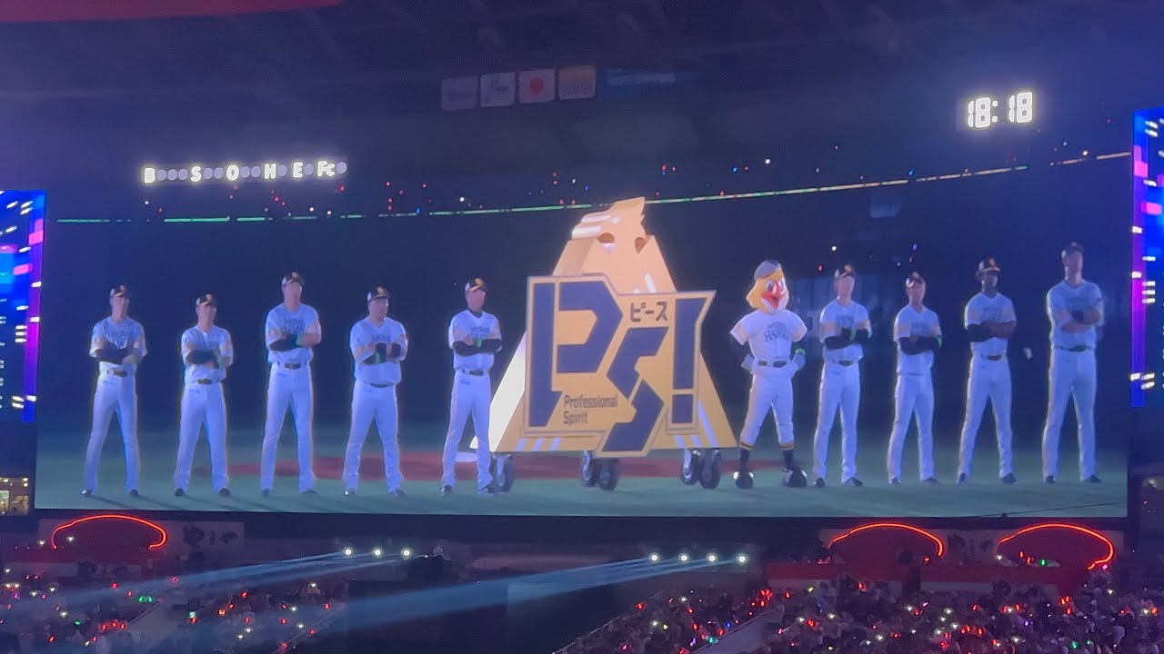 みずほPayPayドーム福岡 2025開幕戦 福岡ソフトバンクホークススタメン発表(シティーハンターコラボwith小室哲哉)