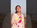 Bali Umariya ЁЯЩИ Cg Cgreels Cgviral Cgsong Cgshorts Ytshorts Youtubeshorts Comment Like Bali Umariya ЁЯЩИ Cg Cgreels Cgviral Cgsong Cgshorts Ytshorts Youtubeshorts Comment Like