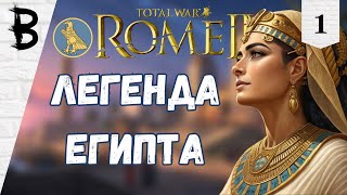 картинка: Total War: Rome 2 