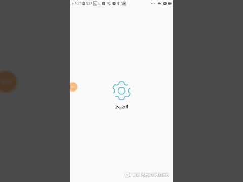 كيف تحدث الهاتف اخر تحديث محمد رضا