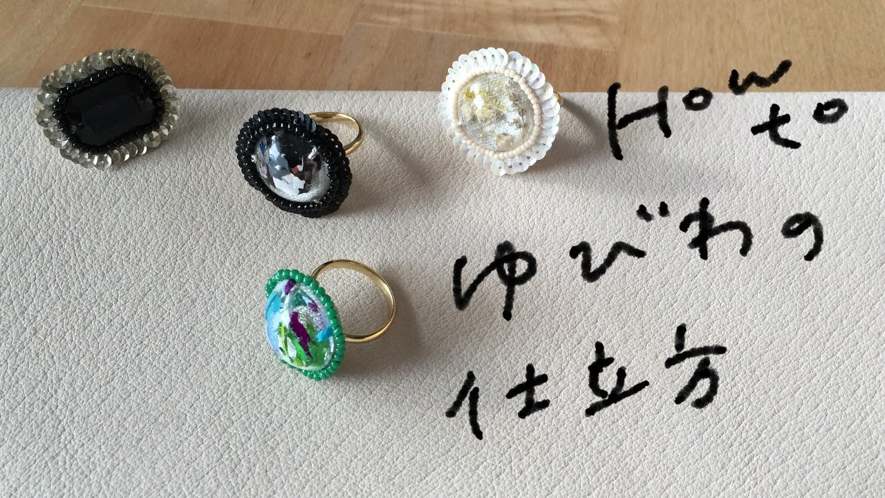 How to] How to make a ring with resin and sequins - YouTube