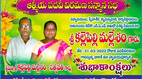  My father’s incredible journey. ❤️Happy Retirement, Dad!” year of 2022